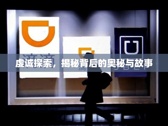 精雕細刻 第2頁