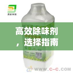 凌空飛起 第2頁