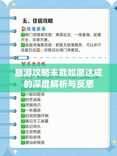 張冠李戴 第2頁