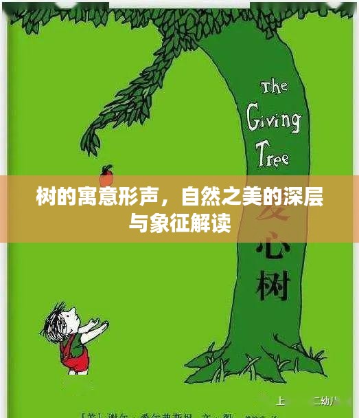 一飛沖天 第2頁