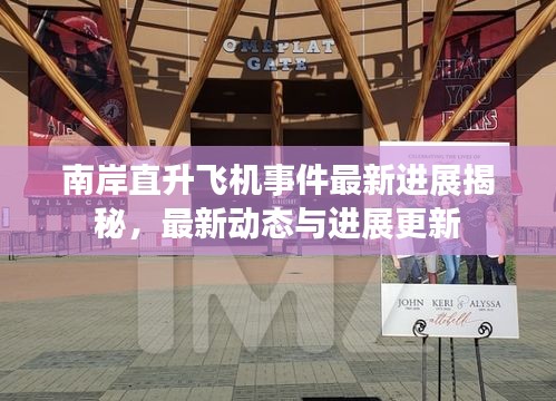 有氣無力 第2頁