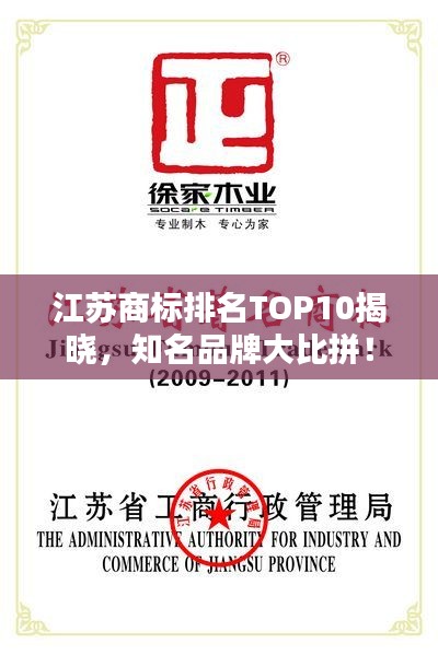 天各一方 第2頁