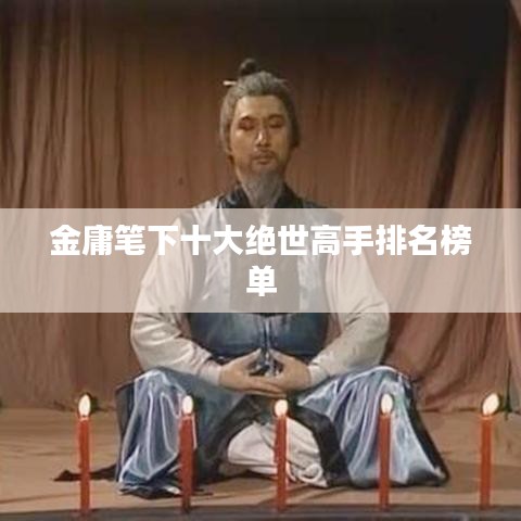 伸手不見五指 第2頁