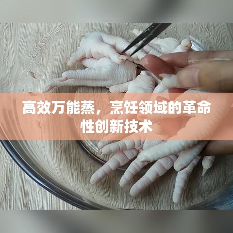 南轅北轍 第2頁