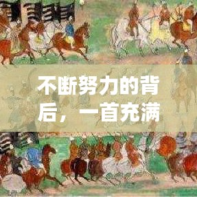 潔身自好 第2頁