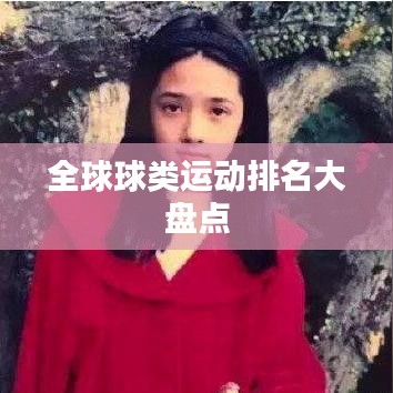 服務流程 第91頁