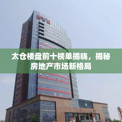 飛墻走壁 第2頁