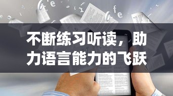 貴戚之卿 第2頁