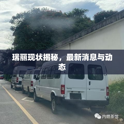 達(dá)官顯貴 第2頁