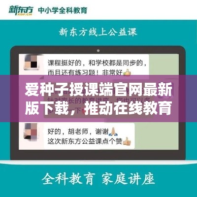 學貴有疑 第2頁