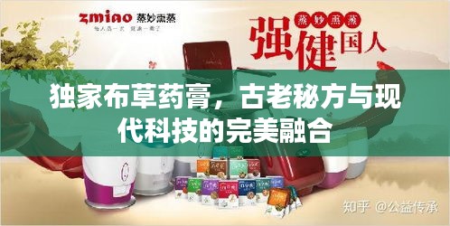 蕩然無存 第2頁