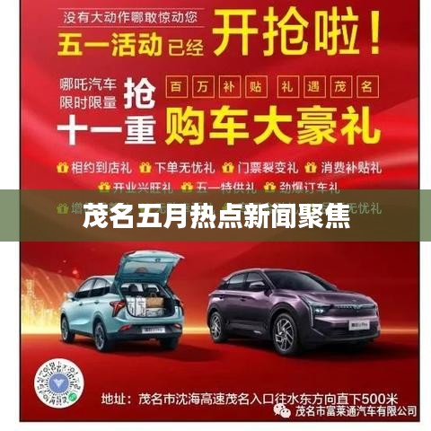 舉世無雙 第2頁