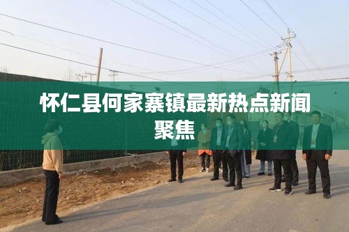 貴人善忘 第2頁