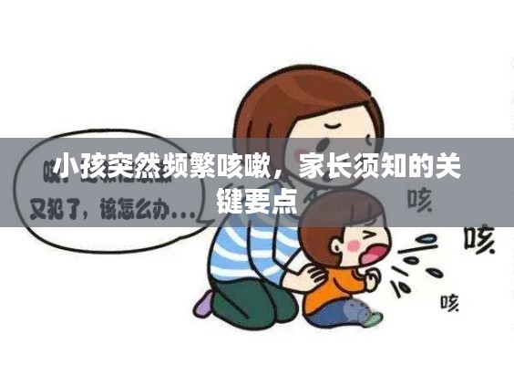 飛珠濺玉 第2頁