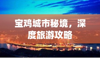 張燈掛彩 第2頁