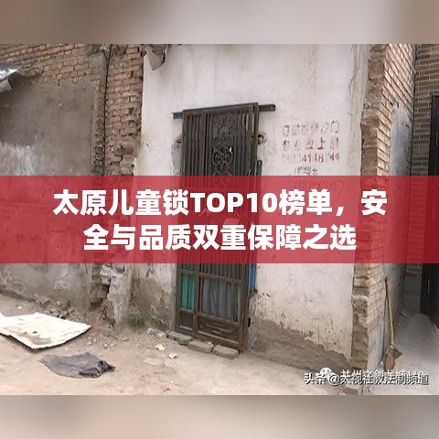 如翚斯飛 第2頁