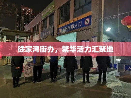 粗茶淡飯 第2頁