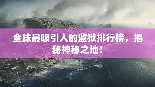 張口掉舌 第2頁