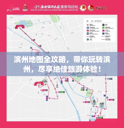 盡心盡力 第2頁