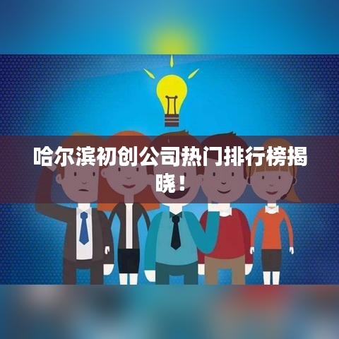 物是人非 第2頁