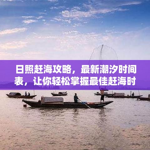 富貴不淫 第2頁