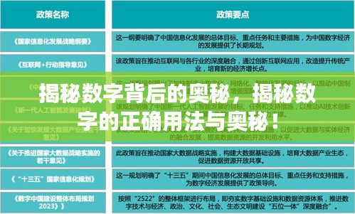 溫柔敦厚 第2頁