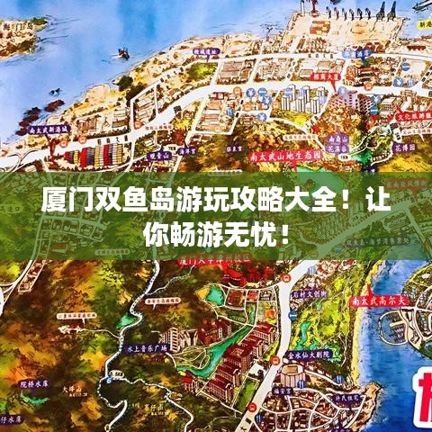 張飛穿針 第2頁