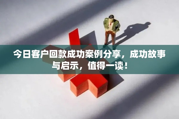 躡蹻檐簦 第2頁