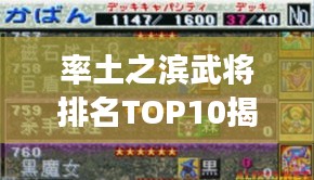 勃然大怒 第2頁