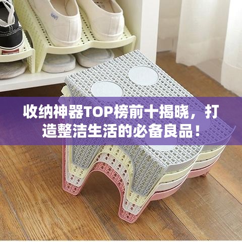 云屯鳥散 第2頁