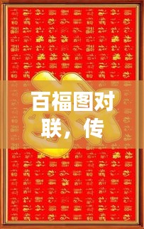 溫文爾雅 第2頁