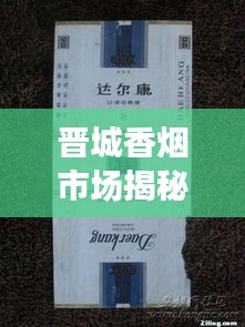 江南煙雨斷橋殤 第2頁