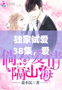 比張比李 第2頁