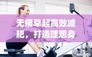 攀高接貴 第2頁(yè)