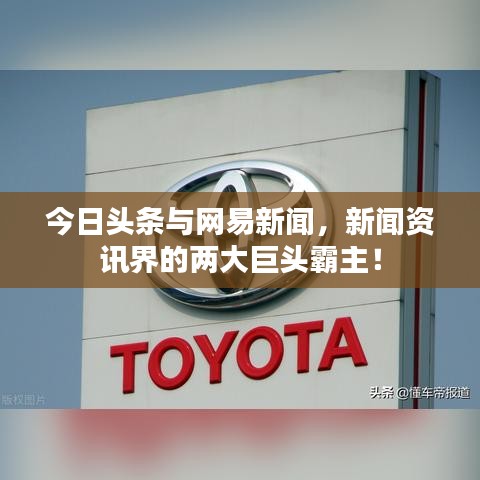 矯枉過正 第2頁