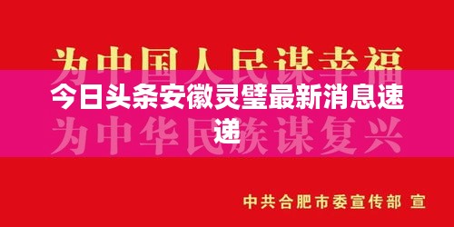 不畏權貴 第2頁