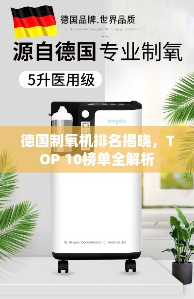 高鳥盡良弓藏 第2頁