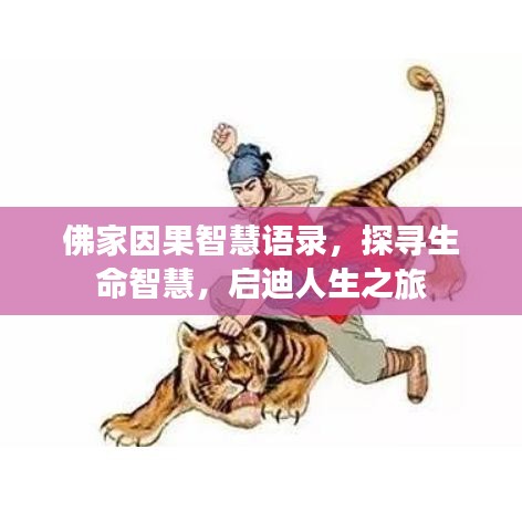 倦鳥思歸 第2頁