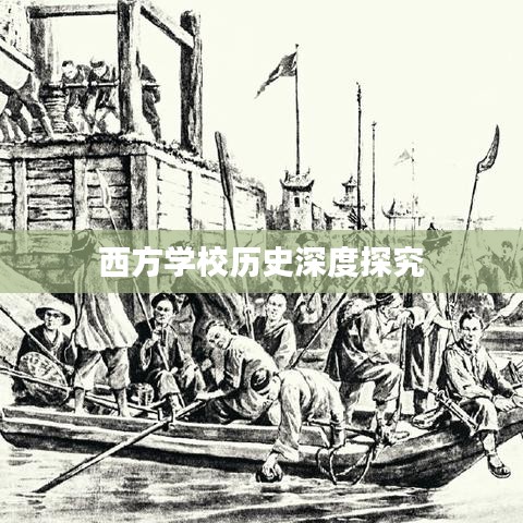舉止嫻雅 第2頁