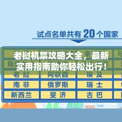 質而不俚 第2頁