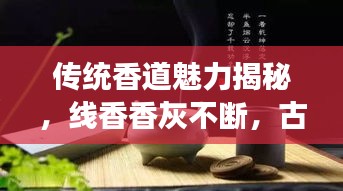 七貴三公 第2頁