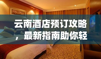 草草了事 第2頁
