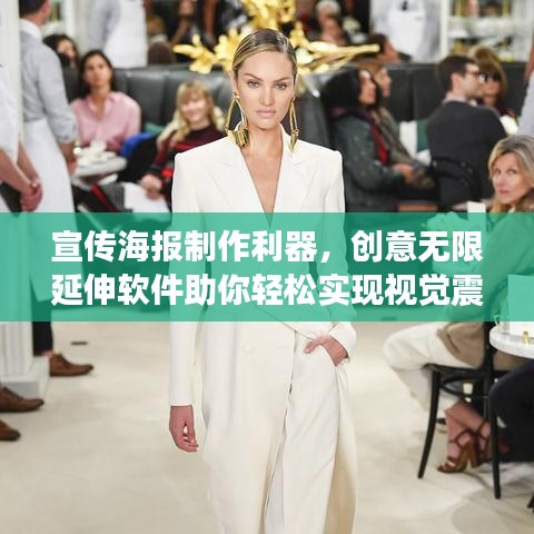 無拘無束 第2頁