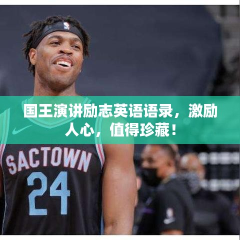 屨賤踴貴 第2頁