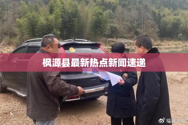 群雌粥粥 第2頁