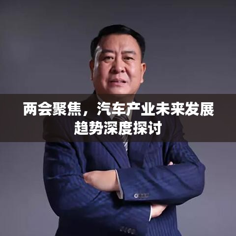 烏鳥私情 第2頁