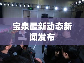 飛黃騰踏 第2頁
