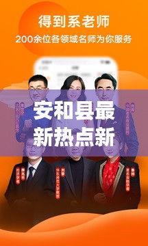 服務流程 第74頁