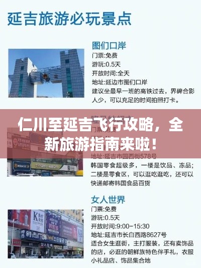 祖道供張 第2頁