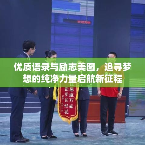 天生萬物，唯人為貴 第2頁
